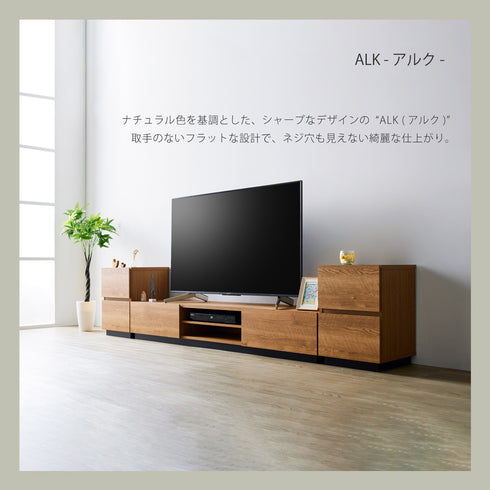 アルク サイドチェスト(W390×D390×H549)